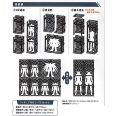 Mô Hình Lắp Ráp Giá Đỡ - Kệ Trưng Bày Action Yamada Connectable Display Base - Phụ Kiện Mô Hình Gundam Transformer Kamen