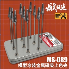 Hộp sắt từ tính cắm kẹp khi sơn - tặng kèm kẹp cá sấu MS089 - UA-90159 Ustar