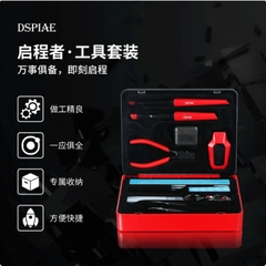 Bộ Combo Dụng Cụ Đặc Biệt DSPIAE TC-S01 Cao Cấp