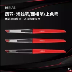 Bút tô màu, bút vẽ và kẻ line Dspiae cho mô hình