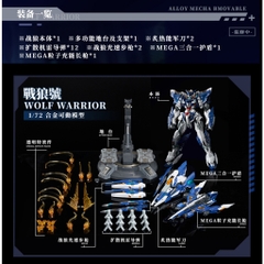 Mô Hình Metal Build 1/72 Crystal Envoy Wolf Warrior Megamode Alloy Action Figure Animester 6971651926213