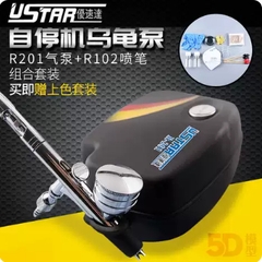 Máy phun sơn nén khí Ustar R1, R201 có 3 loại tốc độ với súng phun đầu 0,3mm Airbrush cho mô hình