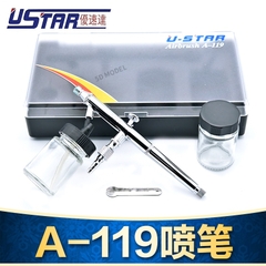 Súng phun sơn điều chỉnh nhiều mức Ustar, Airbrush A-119