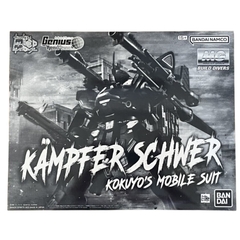 Mô Hình Lắp Ráp MG 1/100 Kampfer Schwer P Bandai 4573102656025