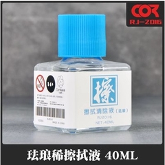 Dung dịch pha sơn gốc dầu thinner Enamel X20 Tamiya 10ml-40ml 80030