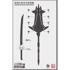 Decal Nước Huỳnh Quang HD EVO MGSD Barbatos