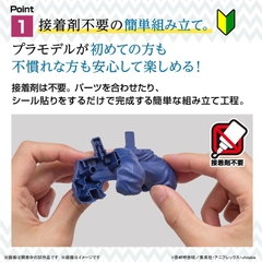 Mô Hình Lắp Ráp Demon Slayer Model Kit HASHIBIRA INOSUKE Bandai 4573102656971