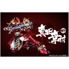 [Free Ship] Mô Hình Metal Build Yukimura Sanada 1/100 DH-02 Devil Hunter