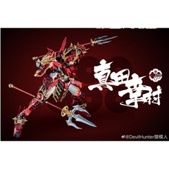 [Free Ship] Mô Hình Metal Build Yukimura Sanada 1/100 DH-02 Devil Hunter
