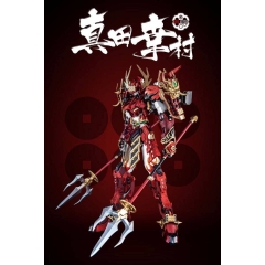 [Free Ship] Mô Hình Metal Build Yukimura Sanada 1/100 DH-02 Devil Hunter