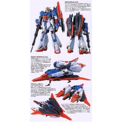 Mô hình lắp ráp PG 1/60 ZETA GUNDAM Bandai 4573102642332