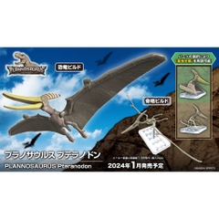 Mô hình lắp ráp PLANNOSAURUS Pteranodon Bandai 4573102662828