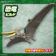 Mô hình lắp ráp PLANNOSAURUS Pteranodon Bandai 4573102662828