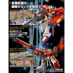Mô Hình Lắp Ráp HG 1/144 Extreme Gundam [Type-Leos] Eclipse Face Bandai 4573102612557