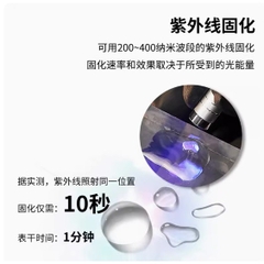 Keo dán mô hình UV-G Dspiae khô nhanh bằng ánh sáng UV