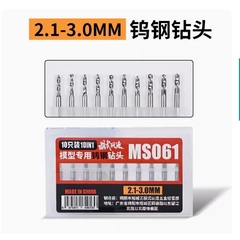Máy khoan cầm tay MS091 dành cho mô hình gundam