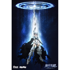 Mô Hình Lắp Ráp White Dragon Knight Galahad đợt 1 tặng effect, base, áo choàng