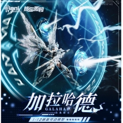Mô Hình Lắp Ráp White Dragon Knight Galahad đợt 1 tặng effect, base, áo choàng