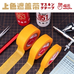 Băng dính che sơn Hobby Mio 6mm-30mm - Dụng cụ mô hình