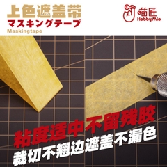 Băng dính che sơn Hobby Mio 6mm-30mm - Dụng cụ mô hình