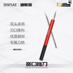 Dao cắt gọt đặc biệt miệng rộng AT-TSA/B - DSPIAE - Dụng cụ mô hình