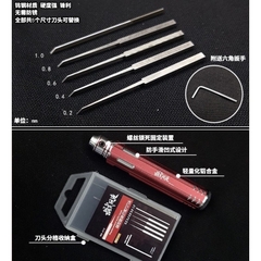 Bộ dao khắc mũi thép chuyên dụng cho mô hình kèm đầu khắc MS012 + 5 đầu khắc Model Tool - dụng cụ mô hình