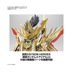 Mô Hình Lắp Ráp SD SDW HEROES TENKAMUSODAISHOGUN Bandai 4573102662989