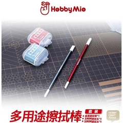 Ngòi xoá - tẩy mực line kèm cán Hobby mio - dụng cụ cho mô hình