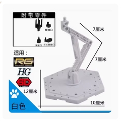 Đế trưng bày Gundam RG/HG Action Base 1/144