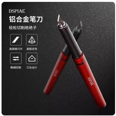 Dao cắt tỉa - khắc dành cho mô hình nhưa Dspiae DK01-02 có kèm lưỡi