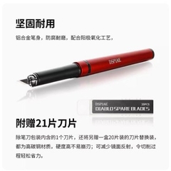 Dao cắt tỉa - khắc dành cho mô hình nhưa Dspiae DK01-02 có kèm lưỡi