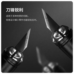 Dao cắt tỉa - khắc dành cho mô hình nhưa Dspiae DK01-02 có kèm lưỡi