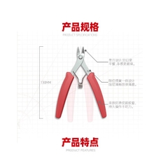 Kìm cắt mô hình nhựa 1 lưỡi cao cấp Hobby Mio HM-103