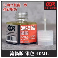 Lọ dung dịch tẩy line RJ2016 - GundamGDC