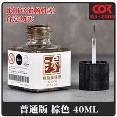 Lọ dung dịch tẩy line RJ2016 - GundamGDC