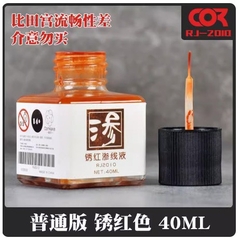 Lọ dung dịch tẩy line RJ2016 - GundamGDC