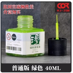 Lọ dung dịch tẩy line RJ2016 - GundamGDC
