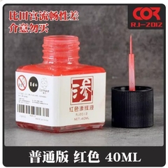 Lọ dung dịch tẩy line RJ2016 - GundamGDC