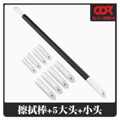 Lọ dung dịch tẩy line RJ2016 - GundamGDC