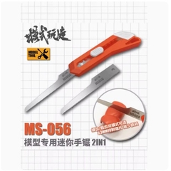 Cưa tay MS056 phụ kiện cho mô hình