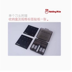 Dao đa năng Hobby Mio thép Vonfram với nhiều kích thước đầu khác nhau (1 bộ 5 lưỡi) dành cho mô hình