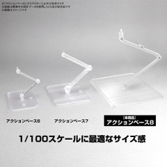 Base đế trưng bày mô hình ACTION BASE 8 [CLEAR COLOR] Bandai 4573102663092