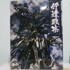 Mô Hình Devil Hunter YY-04 Date Masamune 1/100 Metal Build