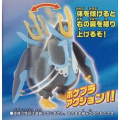 Mô hình lắp ráp Pokemon EMPERTE EVOLUTION SET Bandai 4573102664082