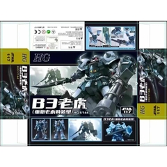 Mô Hình Lắp Ráp Gundam HG UC Gouf Custom Star 117 B3