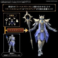 Mô Hình Lắp Ráp Gundam 30MF CLASS UP ARMOR (LIBER BISHOP) Bandai 4573102683236