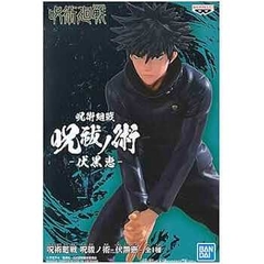Mô Hình Figure Jujutsu Kaisen Megumi Fushiguro Bandai Banpresto