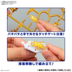 Mô Hình Lắp Ráp Gundam KIRINMARU Bandai 4573102683144