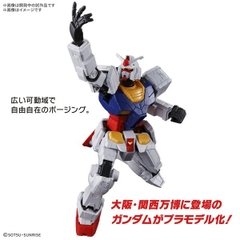 Mô Hình Lắp Ráp ENTRY GRADE 1/144 RX-78F00/E GUNDAM Bandai 4573102735850