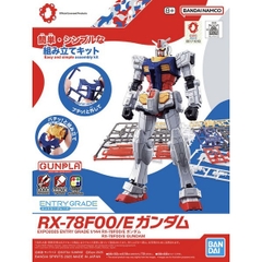 Mô Hình Lắp Ráp ENTRY GRADE 1/144 RX-78F00/E GUNDAM Bandai 4573102735850